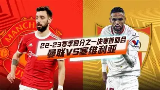 塞维利亚埃尔帕提奥塞维利亚诺剧院