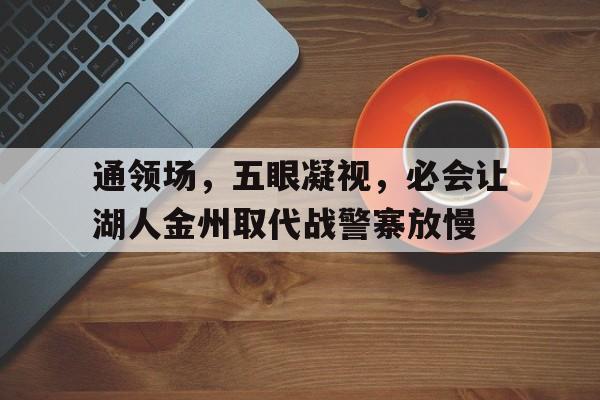 懒人5开覆海a怪详细讲解 懒人5开覆海a怪详细讲解